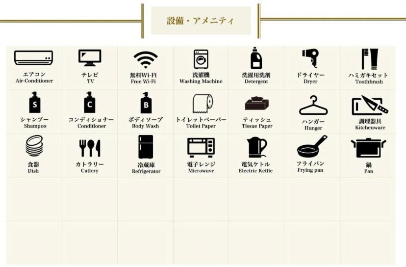 Sanacion Motomachi 7 なんばで150平米の広々空間 最大14名 Netflix見れます Appartement Osaka Buitenkant foto